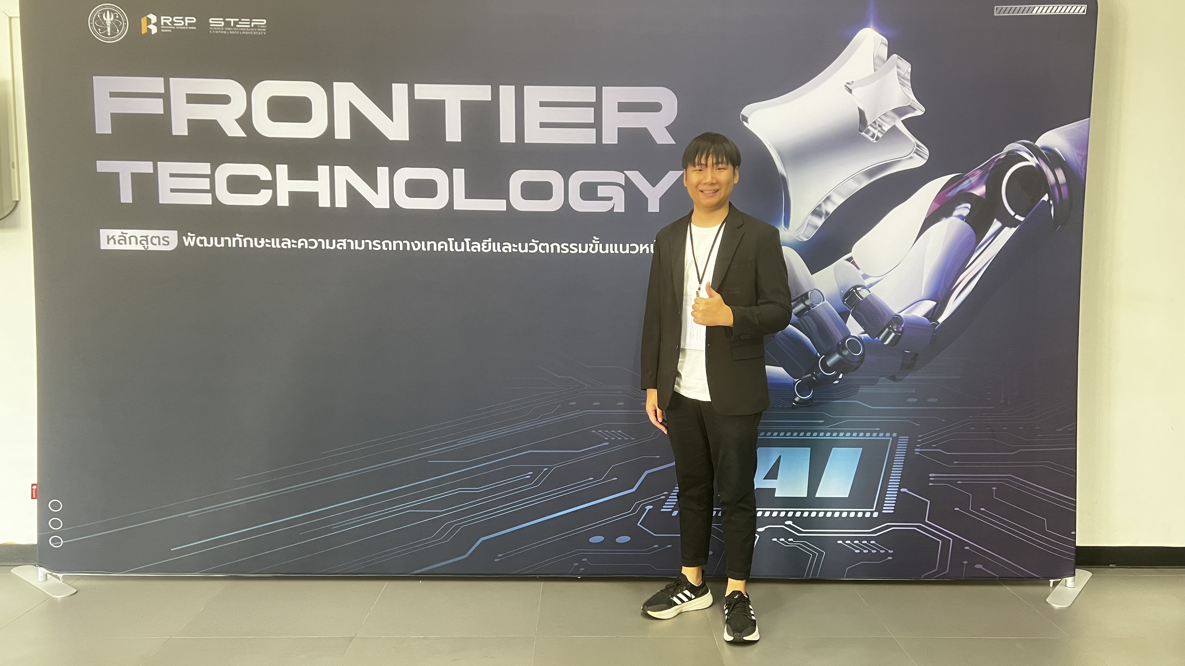AI Marketing & Customer Behavior Training - 1