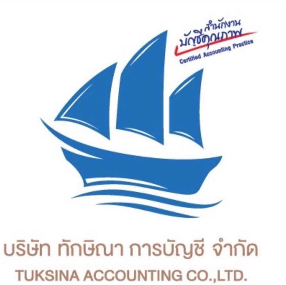 Tuksina Accounting Logo